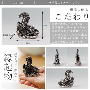 K-690 薩摩錫器 置物 馬 -KISEKI- 《メディア掲載多数》【薩摩錫器工芸館】霧島市 鹿児島 伝統工芸品 錫製品 錫製 馬 午 干支 小物 置物 インテリア 日用品 ギフト 贈答 贈り物 プレゼント 縁起物 お祝い 開店祝い