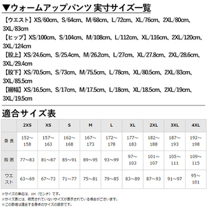 K-665-03 ミズノ・ウォームアップパンツ(11:ディープネイビー・M)【ミズノ】霧島市 日本製 国産 スポーツ 運動 トレーニング ウエア ウェア パンツ 吸汗速乾 ランニング ジャージ