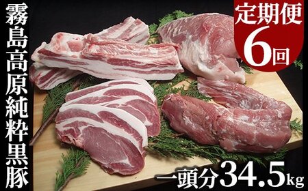 ふるさと納税 豚肉 焼肉・バーベキュー 鹿児島県 霧島市 K-379-C 鹿児島県産霜降りトロ豚 焼肉用バラエティセット(合計3kg) KNOT 霧島市 ロース バラ ウデ モ… A0-315 鹿児島黒豚焼肉BBQ用味付肉(250g×4P)合計1kg米平種豚場