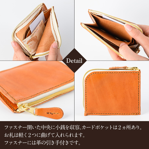 K-719-A ハーフL型財布＜ブラック＞【m's】霧島市 革 革製品 牛革 本革