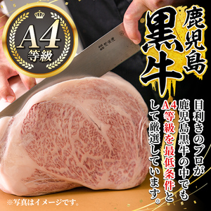 C-049 鹿児島黒牛 肩ロース肉（A-4等級）計1kg【九面屋】霧島市 国産 牛肉 すき焼き 焼肉 焼き肉 スライス