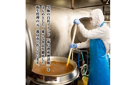 B-127 鹿児島黒豚とんこつみそ煮(280g×6袋)【富士食品】霧島市 レトルト 常温保存 惣菜 おかず