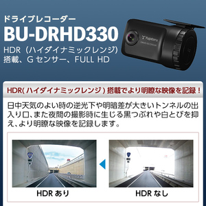 P-148 Yupiteru車用ドライブレコーダーBU-DRHD330【ユピテル】