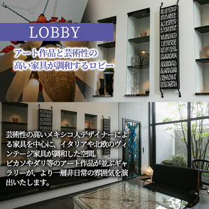 P4-001 藤の花ホテルペア宿泊券(平日限定)【藤の花ホテル】霧島市 温泉 チケット 食事 温泉 旅行