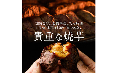 A-212 熟成紅はるか冷やし焼芋(約1.5kg)【かわいち国分】霧島市 焼き芋 さつまいも 冷凍焼き芋 冷凍 焼芋 やきいも