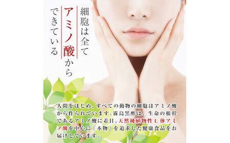 B-048 霧島美人化粧品　ベーシックセット【ジェイシーエヌ】