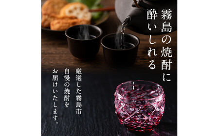 B-051 鹿児島本格芋焼酎「萬膳」1800ml(一升瓶)【赤塚屋百貨店】霧島市 地酒 いも焼酎