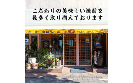 B-051 鹿児島本格芋焼酎「萬膳」1800ml(一升瓶)【赤塚屋百貨店】霧島市 地酒 いも焼酎