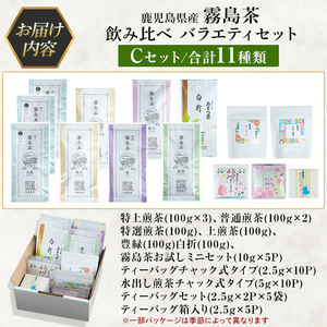 特上煎茶 ゴールドパッケージ 100g×10袋（特撰煎茶100g【SN10