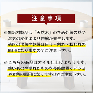 P6-001 国産！HINOKI MARUTABLE(1台・直径100cm)霧島ヒノキと大川家具のコラボ商品【井上企画】インテリア テーブル 丸テーブル 机 デスク 丸机 家具 木製家具 モダン シンプル 檜木 無垢 木目 木工製品