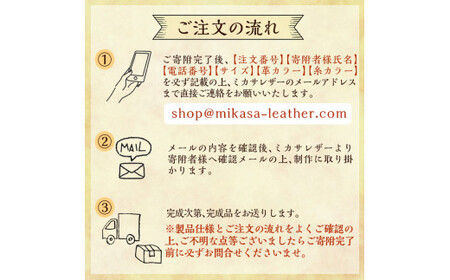 P1-013 ハンドメイド総手縫いデスクマット(1点)【ミカサレザー】