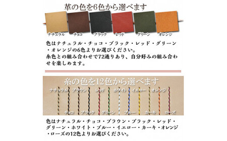 B6-004 ハンドメイド総手縫いマウスパッド(1点)【ミカサレザー】