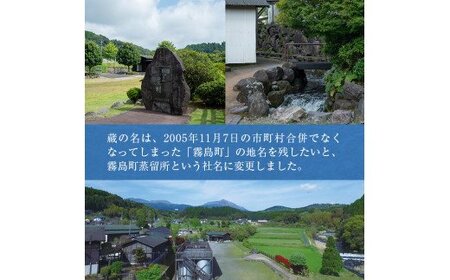 B0-185 ＜年内発送＞本格芋焼酎飲み比べ「農家の嫁」「紫芋農家の嫁」各1800mlセット【霧島町蒸留所】 within2024