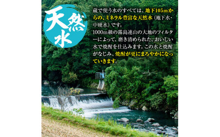 B0-185 ＜年内発送＞本格芋焼酎飲み比べ「農家の嫁」「紫芋農家の嫁」各1800mlセット【霧島町蒸留所】 within2024