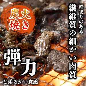 A8-010 鹿児島県ブランド地鶏「黒さつま鶏」の炭火焼きセット（160g×8パック合計1.28kg・専用箱）柚子胡椒付【ウイングス】