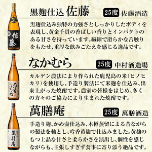 フラミンゴオレンジ・優しい時間の中で　一升瓶2本飲み比べ限定セット！