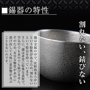 P1-049 薩摩錫器 切子大皿丸型3枚セットHIKARI【岩切美巧堂】