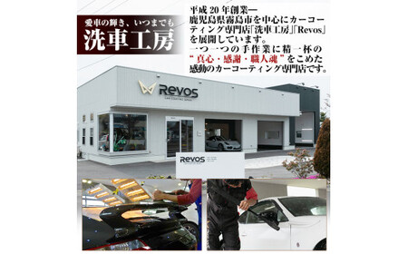 B6-002 自動車コーティングスプレーONE SHINE(400ml)【洗車工房】霧島市 自動車用品