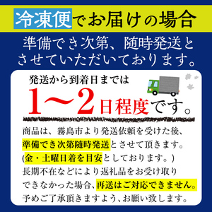 B-128-RT ＜冷凍でお届け＞霧島市育ちのあの「うなぎ」150～170g×3尾【田代水産】霧島市 鰻 蒲焼 国産