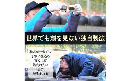 B2-019 黒酢ドリンク(桃黒酢(700ml×2本))【かごジン】霧島市 黒酢 酢 お酢 ビネガー 食用酢 フルーツ くだもの もも モモ 桃 セット