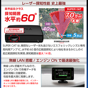 P1-074 レーザー＆レーダー探知機(Z2100)【ユピテル】日本製 霧島市 カー用品 家電 電化製品 車 カーアクセサリー