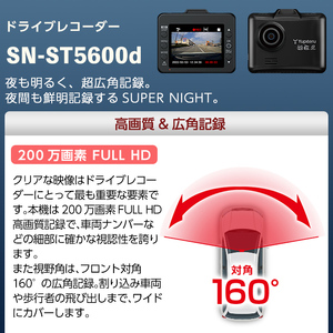 F5-003 【9月30日受付終了】《霧島市PRコラボ商品》ドライブレコーダー