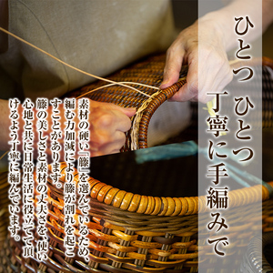H0-005 ピクニックバスケット(1個)【籠屋さん】霧島市 籠 かご カゴ ...