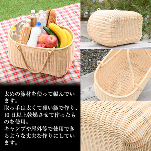 H0-005 ピクニックバスケット(1個)【籠屋さん】霧島市 籠 かご カゴ