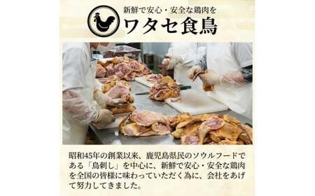 A0-355 国産！高原鶏 ささみ(種鶏)(500g×5袋・計2.5kg)【ワタセ食鳥】肉 鶏肉 鳥肉 ササミ 鳥ささみ 急速冷凍 ヘルシー ダイエット 九州産