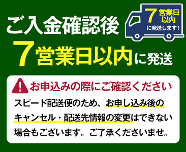 【家計応援】【7営業日以内発送】「だいやめ」900ml×5本 25度 鹿児島 本格芋焼酎 人気 だいやめハイボール 焼酎ハイボール 焼酎 フルーティー ライチ ダイヤメ DAIYAME 濵田酒造 【CP-025H】