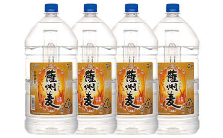 ☆大容量☆本格麦焼酎「薩州麦」(計20L・5L×4本)！本格麦焼酎飲みごたえたっぷりセット 麦焼酎 焼酎 【E-043H】