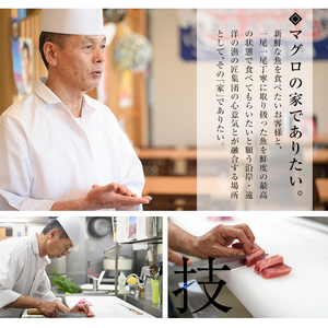 【ちょこっとプレミアム】天然南まぐろフルセット 合計約300g【A-2018H】