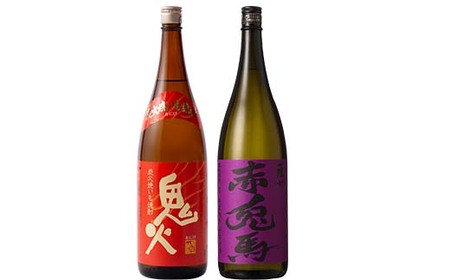 芋焼酎 「紫の赤兎馬」 1800ml 「鬼火」 1800ml 各1本 一升瓶 2本セット 鹿児島 紫芋使用 本格芋焼酎 飲み比べ!  人気 水割り ロック 赤兎馬紫  焼酎 紫の赤兎馬 焼き芋焼酎 【B-255H】