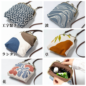 がま口バッグ<花>1点 伝統工芸 本染め 染物 染め物 バッグ ポーチ かばん カバン 鞄 ファッション 贈り物 ギフト お祝い プレゼント【D-616H】