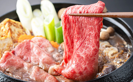 鹿児島黒牛 ウデ スライス 900g(300g×3P)5等級 内閣総理大臣賞受賞!日本一 の 鹿児島黒牛 冷凍 小分け の 国産 鹿児島県産 赤身 すき焼き しゃぶしゃぶ にもおすすめ 【D-3501】【B-190H】