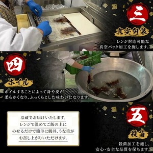 【ふるなびWEEK対象】鹿児島県産 うなぎ 蒲焼 300g（60g×5袋）レンジで簡単！ 九州 鹿児島県産 うなぎ蒲焼 をご家庭で！【FNA-001H】