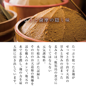 フリーズドライお味噌汁(揚げワカメ×25個)！ サクラカネヨの麦味噌で作ったフリーズドライみそ汁 常温保存 長期保存 可能で 非常食にも 簡単 時短 で 便利な ストック 調味料 の インスタント フリーズドライ 味噌汁【A-837H】