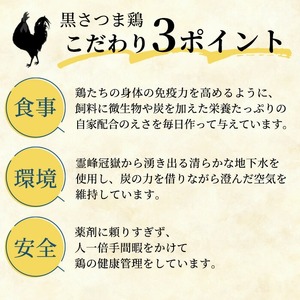 黒さつま鶏炭炙鶏セット500g(100g×5P) いちき串木野産 の 鹿児島県特産ブランド 黒さつま鶏 を 贅沢に炭で炙りました!【A-1841H】
