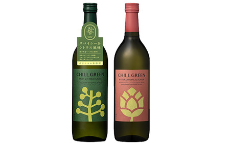 【14日営業以内発送】チルグリーン「スパイシー＆シトラス」・「ビター＆トロピカル」各720ml 計2本【A-1829H】