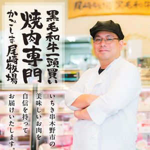 鹿児島県産 黒毛和牛（経産和牛） ロース 薄切り スライス 500g 冷凍 国産 尾崎牧場 和牛 ロース すき焼き や しゃぶしゃぶ しぐれ煮 や ハヤシライス にも おすすめ! 【B-385H】