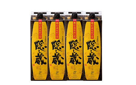 本格麦焼酎 隠し蔵 1.8L×4本 紙パック で お届け!  25度 一升 鹿児島 本格麦焼酎 樽で貯蔵熟成した琥珀色の本格麦焼酎 濵田酒造 傳藏院蔵 【C-216H】
