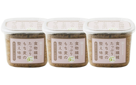 もち麦の整う味噌セット(850g×3個) 【A-1930H】