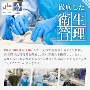 【令和7年お歳暮期間限定】鹿児島 黒豚 炭火焼豚 セット 900g(225g×4p) 御歳暮 ギフト【SA-296H】