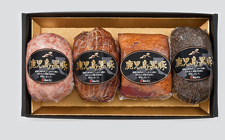 【令和7年お歳暮期間限定】鹿児島 黒豚 4種 セット（黒豚炭火焼 225g ポークソーセージ 300g ペッパーポーク 300g ベーコンブロック 250g） 御歳暮 ギフト B-108　【SA-298H】