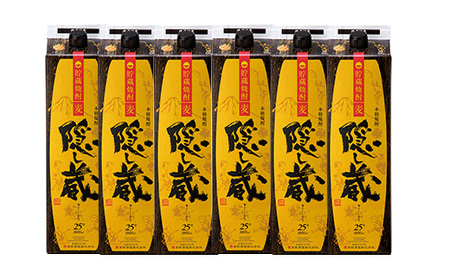 麦焼酎 「隠し蔵(かくしぐら)」 1800ml×6本 計10.8L 25度 紙パック で お届け! 鹿児島 本格麦焼酎 樽で 貯蔵熟成 した琥珀色の 本格麦焼酎 濵田酒造 傳藏院蔵 【C-031H】