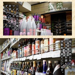 鹿児島本格麦焼酎 隠し蔵（25度）紙パック 1.8L×6本セット 計10.8L 本格貯蔵麦焼酎 エコパック麦焼酎【C-031H】