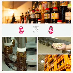 醤油とみそ汁セット 醤油(甘露)1L×7本、フリーズドライみそ汁4種×2袋 味噌汁 ご家庭で重宝する醤油と簡単みそ汁の詰合せ 【A-005H】