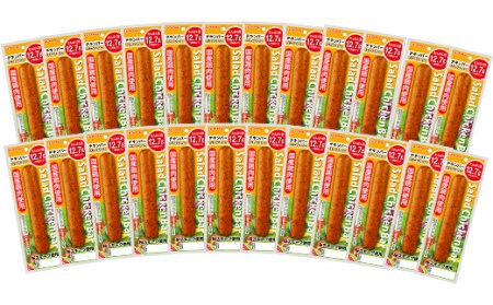 サラダチキンバー（スモークペッパー） 67g×24個の食べやすいバータイプ 糖質0のヘルシーなサラダチキンバー約1.6kg【A-1537bH】