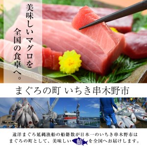 ネギトロ用マグロのタタキ約600g 約200g×3袋の小分けタイプ ネギトロ丼 ネギトロ軍艦 ネギトロ巻をご自宅で【A-1661H】