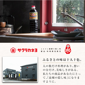 フリーズドライ お味噌汁20個入りセット　4種類のフリーズドライ味噌汁は持ち運びや保存に便利！朝食にフリーズドライのお味噌汁の飲み比べをどうぞ♪【A-748H】